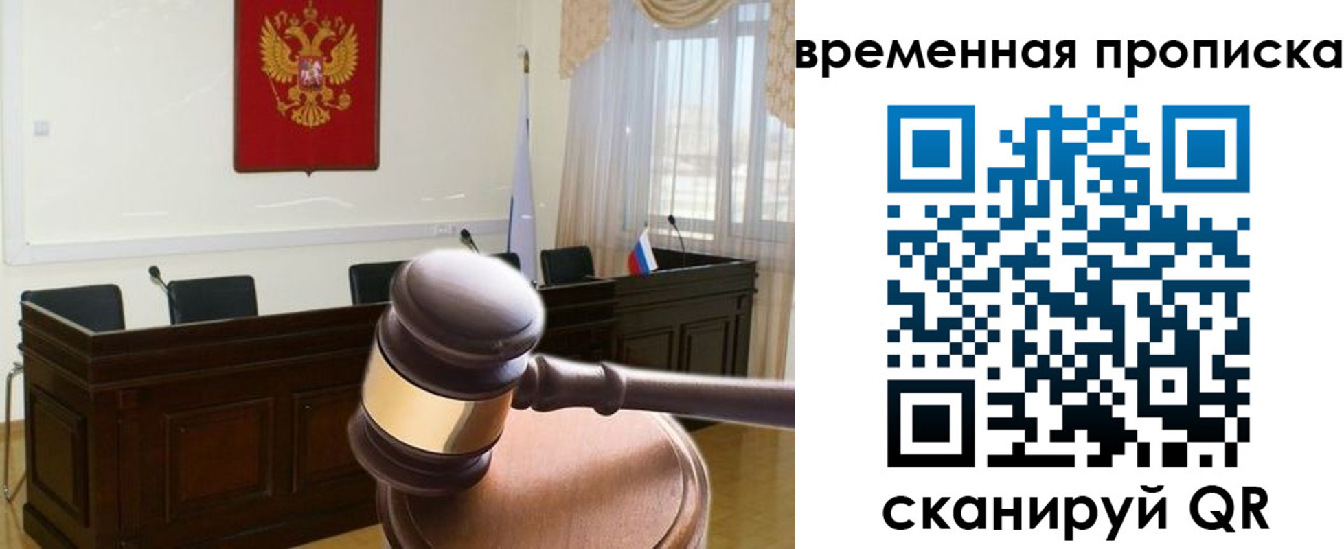 регистрация для школы в Долгопрудном