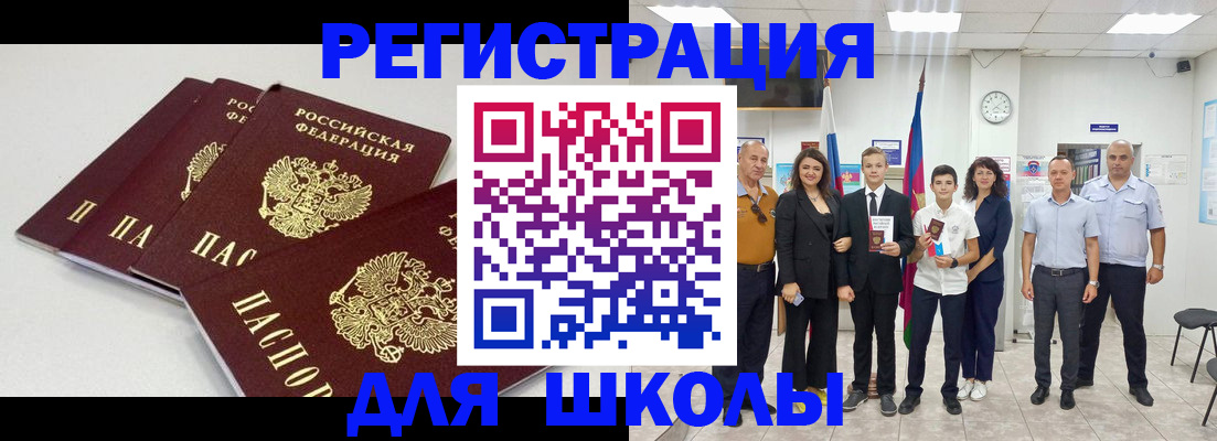 регистрация для дет. сада в Долгопрудном